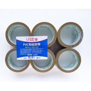 四維鹿頭牌 60mm/ 48mm PVC 布紋手撕膠帶